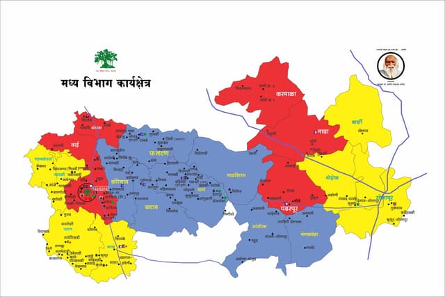 Inspector Office, Central Region, Satara