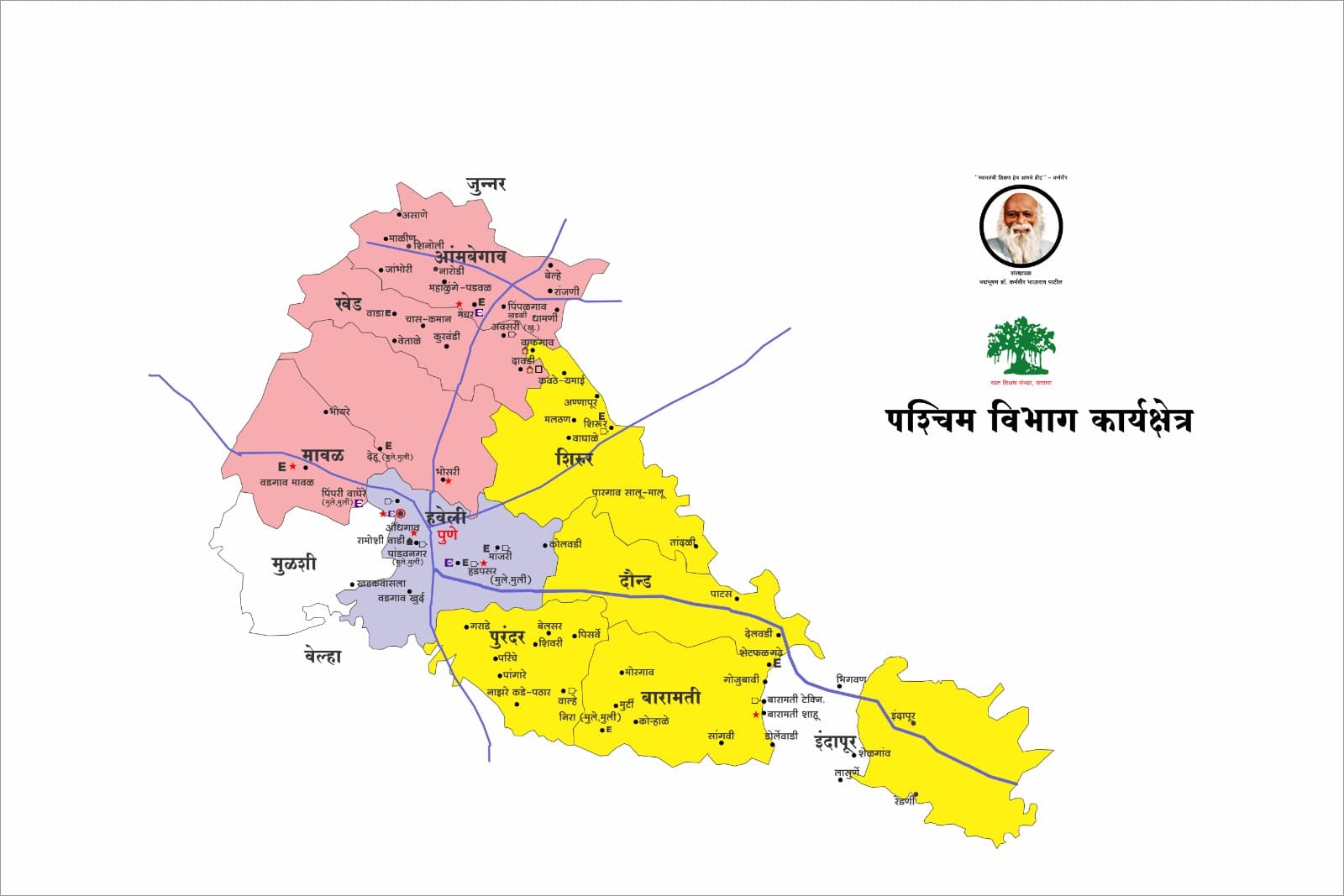 पश्चिम  विभाग नकाशा